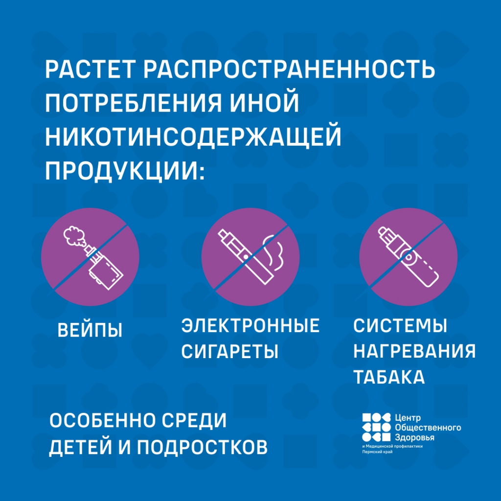 Международный день отказа от курения3.jpg Международный день отказа от курения3.jpg