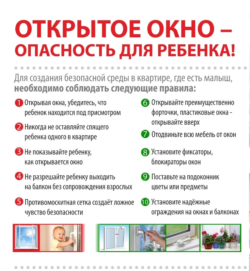 otkrytoe_okno_plakat.jpg otkrytoe_okno_plakat.jpg