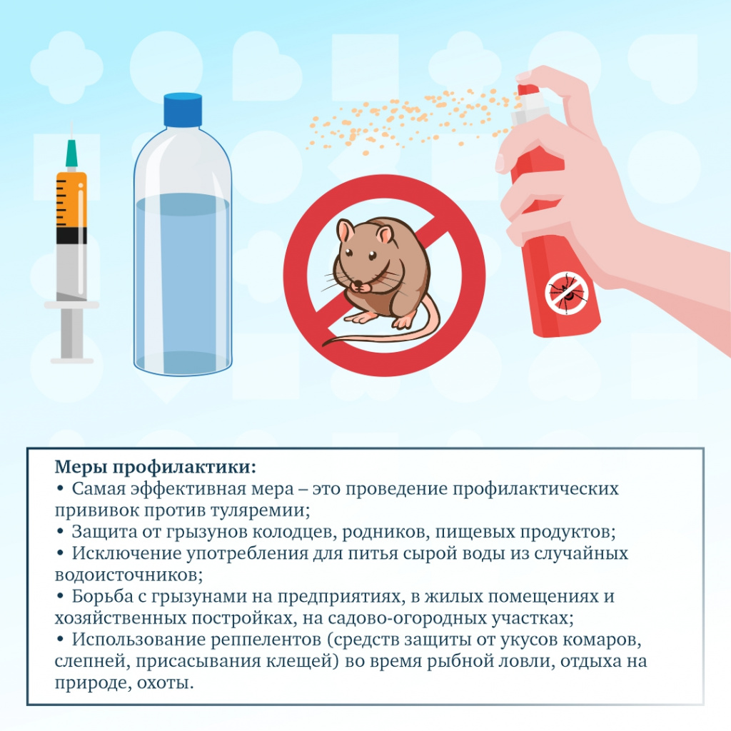турелямия 4.jpg