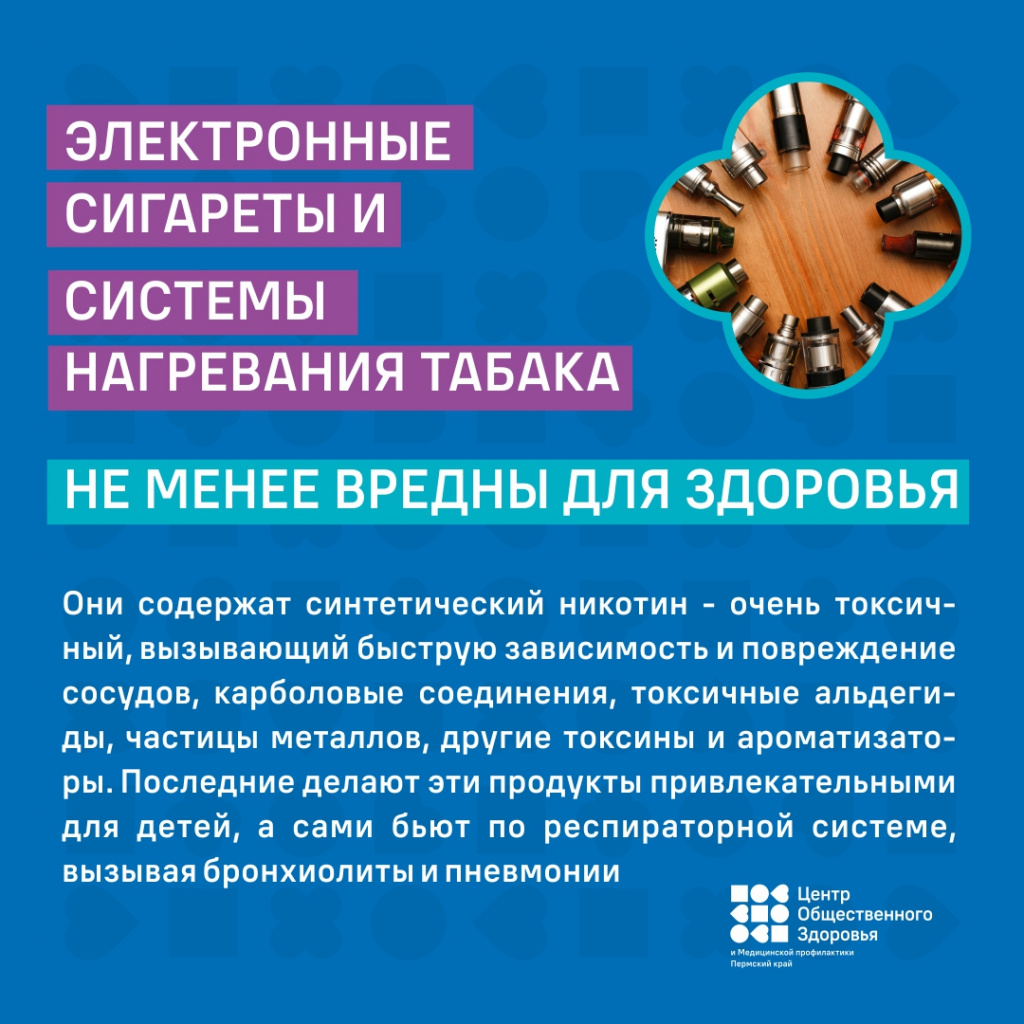 Международный день отказа от курения6.jpg Международный день отказа от курения6.jpg